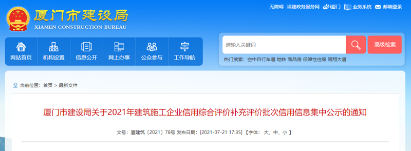 SEO优化究竟包含哪些内容?面对搜索引擎,如何让网站脱颖而出?让我们通过轻松幽默的口吻来一探究竟。