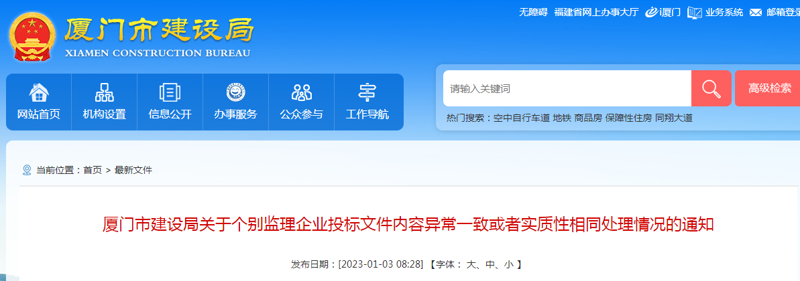 访谈记录：品牌站点建设关键点